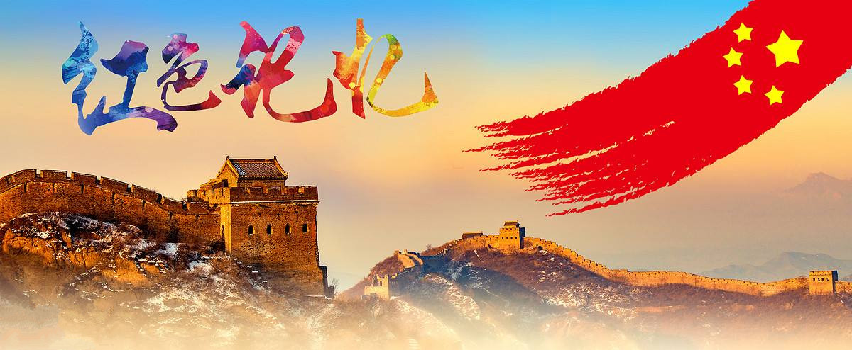 不忘初心，牢記使命 ——集團公司舉行井岡山主題教育活動