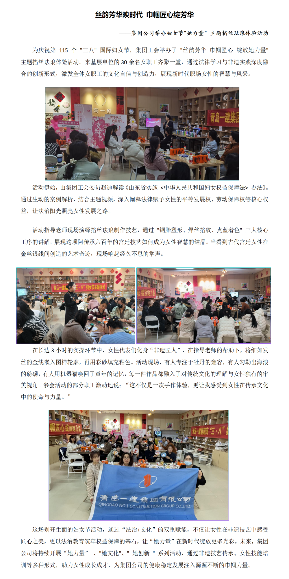 新聞稿_01_副本.png