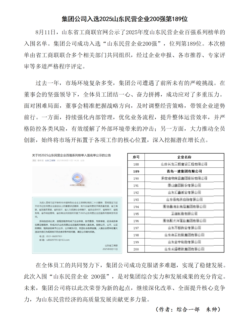 市委常委、市紀(jì)委書記、市監(jiān)委主任馬立新一行蒞臨龐仕國(guó)際海洋深藍(lán)產(chǎn)業(yè)基地項(xiàng)目調(diào)研指導(dǎo)_01(3).png